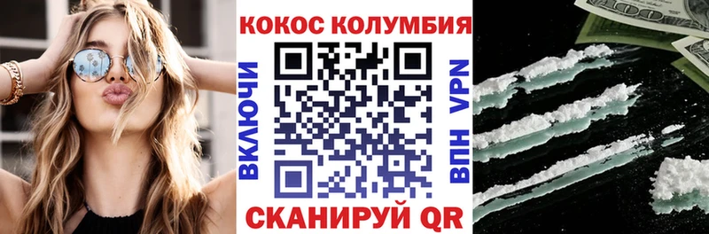 Купить наркотик Воронеж Экстази 