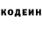 Героин хмурый Devilish NK
