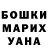 КЕТАМИН VHQ Bogdan Trebuhov