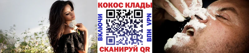 мега ссылки  Воронеж  Кокаин 98% 