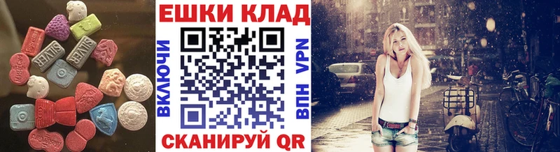 Ecstasy Punisher  как найти   Воронеж 