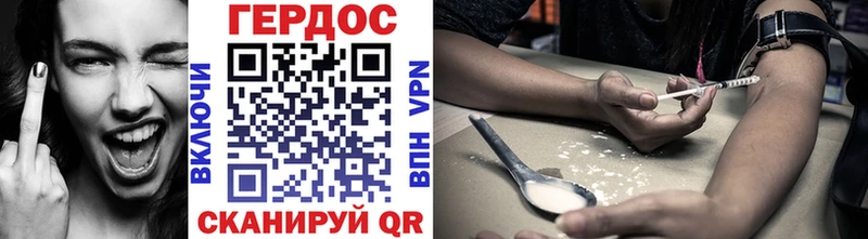 площадка телеграм  сколько стоит  Воронеж  Героин белый 