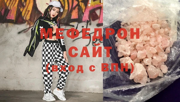 мдма Волоколамск