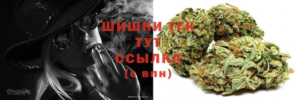 мдма Волоколамск
