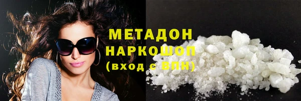 мдма Волоколамск
