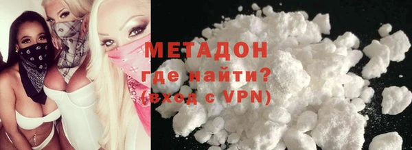 мдма Володарск