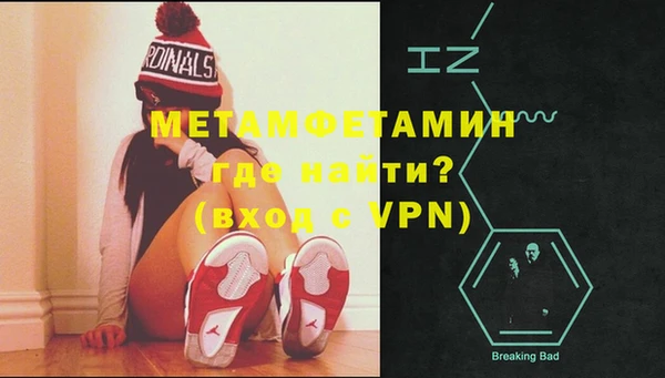 мдма Волоколамск