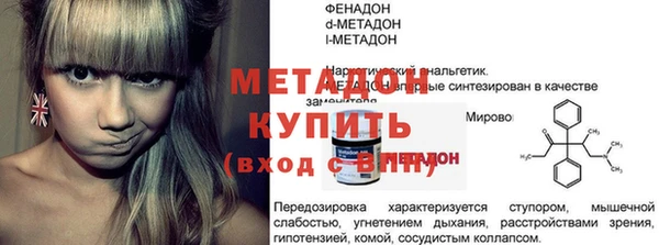 мдма Волоколамск