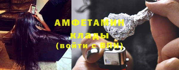 мдма Володарск