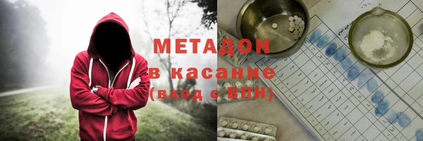 мдма Волоколамск