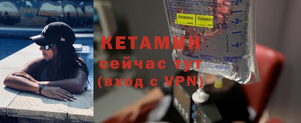 мдма Волоколамск