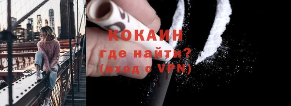 мдма Волоколамск