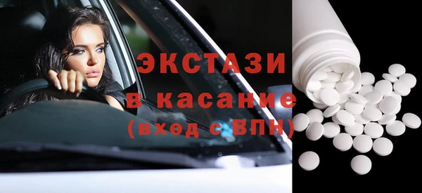 мдма Волоколамск