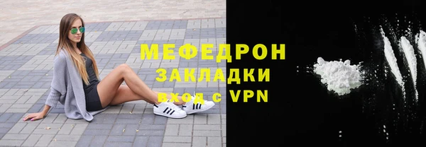 мдма Володарск