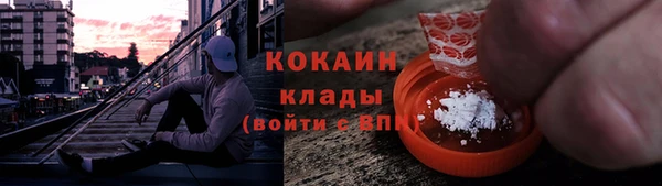 мдма Волоколамск