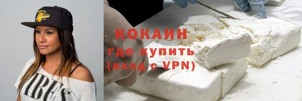 мдма Волоколамск