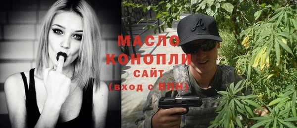 мдма Волоколамск