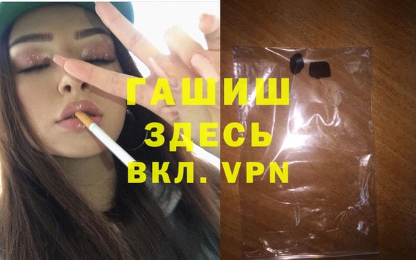 мдма Волоколамск