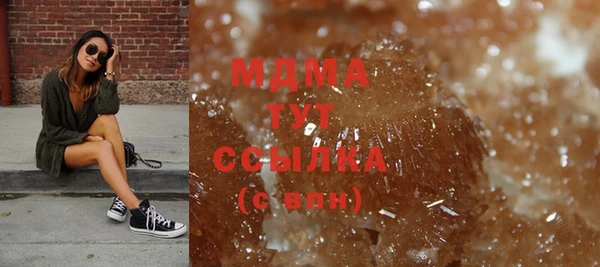 мдма Володарск