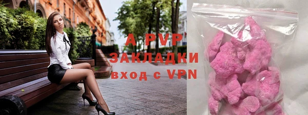 мдма Володарск