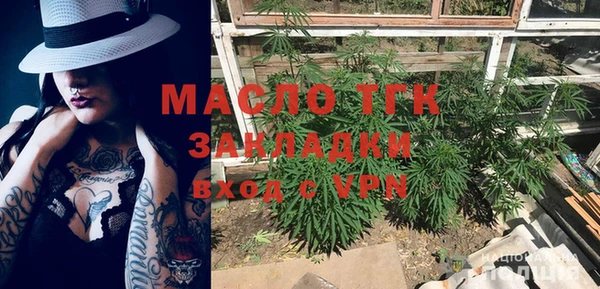 мдма Волоколамск