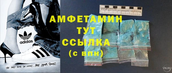 скорость Волосово