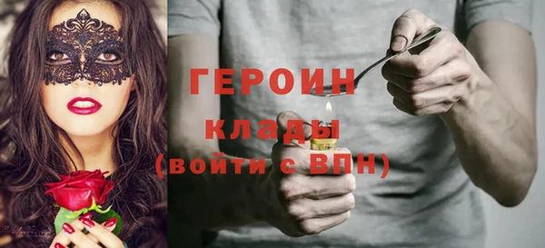 мдма Володарск