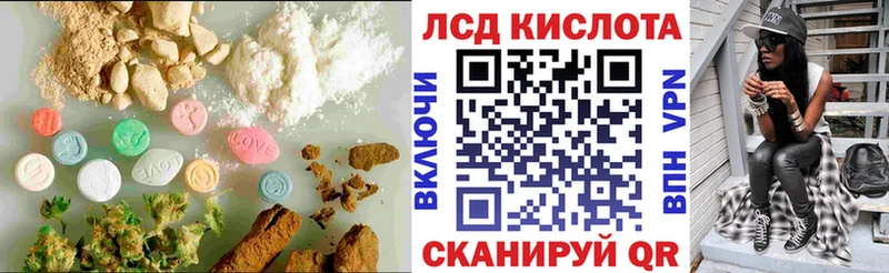 ЛСД экстази кислота  Воронеж 