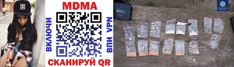 купить  сайты  Воронеж  МДМА кристаллы 