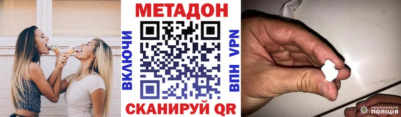 МЕТАДОН VHQ  мега как войти  Воронеж 