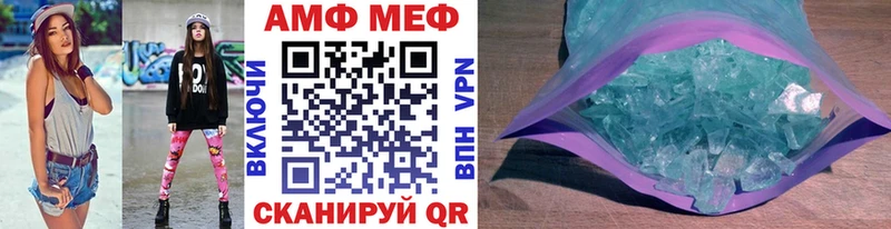 Первитин Methamphetamine цены Воронеж
