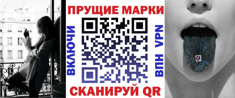 Наркотические марки 1,5мг  Воронеж 