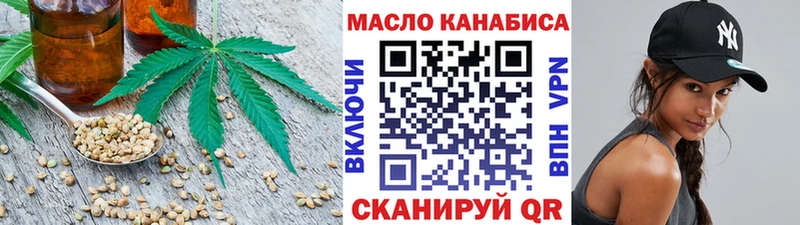Дистиллят ТГК Wax  Воронеж 